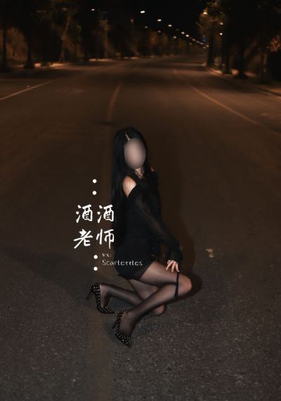 东西向洞 星酷客9