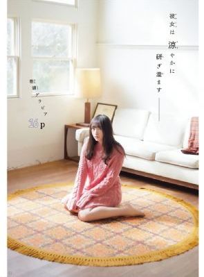 51吃瓜北京朝阳群众在线观看